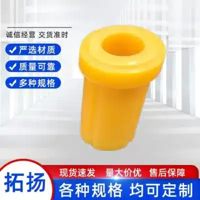 Leaf Spring Bushing Rubber Sleeve 90385-15016 Rear Suspension Bushing for Toyota Hilux & Nissan Models Leaf Spring Bushing Rubber Sleeve 90385-15016 Rear Suspension Bushing for Toyota Hilux & Nissan Models