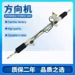 Power Steering Gear Rack and Pinion Assembly for Toyota Land Cruiser 100 Series UZJ105 FZJ105 1998-2007, OE 44200-60100 44200-60120