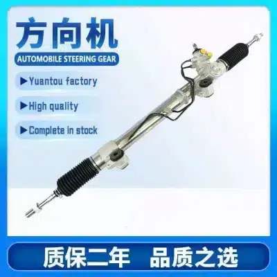 Power Steering Gear Rack and Pinion Assembly for Toyota Land Cruiser 100 Series UZJ105 FZJ105 1998-2007, OE 44200-60100 44200-60120 Power Steering Gear Rack and Pinion Assembly for Toyota Land Cruiser 100 Series UZJ105 FZJ105 1998-2007, OE 44200-60100 44200-60120