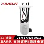 Fuel Pump Assembly for Toyota Prado GRJ120, Part 77020-60212, 101962-5380 Gasoline Pump Replacement