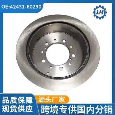 Rear Brake Disc Rotor 42431-60290 for Toyota Land Cruiser GRJ/VDJ200 URJ202, HT250 Material
