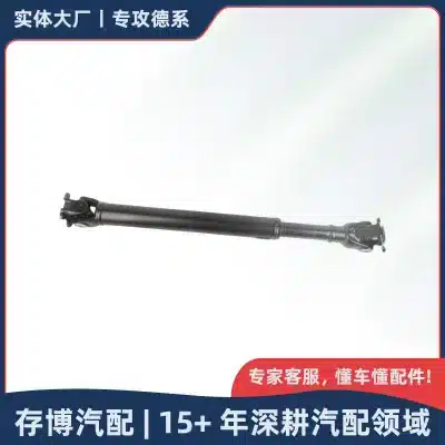 Front Drive Shaft Assembly Propshaft 37140-60530 for Toyota Land Cruiser Prado 2002-2024, KDJ120/150 Front Drive Shaft Assembly Propshaft 37140-60530 for Toyota Land Cruiser Prado 2002-2024, KDJ120/150