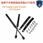 Hood Hydraulic Lift Support Struts for Toyota Land Cruiser 70 Series LC70 LC75 LC76 LC78 LC79, High Carbon Steel