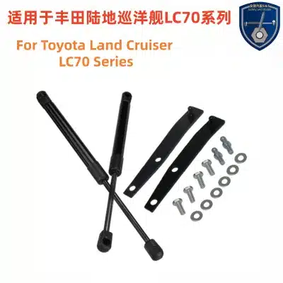 Hood Hydraulic Lift Support Struts for Toyota Land Cruiser 70 Series LC70 LC75 LC76 LC78 LC79, High Carbon Steel Hood Hydraulic Lift Support Struts for Toyota Land Cruiser 70 Series LC70 LC75 LC76 LC78 LC79, High Carbon Steel