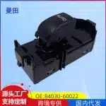 Power Window Single Switch Front/Rear Passenger Side for Toyota Land Cruiser Prado 120 Series RZJ120 GRJ120, OE 84030-60022