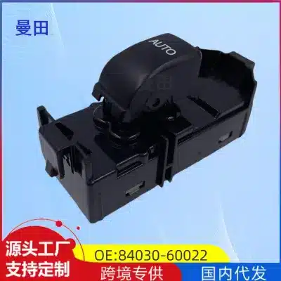 Power Window Single Switch Front/Rear Passenger Side for Toyota Land Cruiser Prado 120 Series RZJ120 GRJ120, OE 84030-60022 Power Window Single Switch Front/Rear Passenger Side for Toyota Land Cruiser Prado 120 Series RZJ120 GRJ120, OE 84030-60022