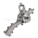 Engine Cooling Water Pump 16100-39405 for Toyota Land Cruiser Prado GRJ120 & FJ Cruiser GSJ15 4.0L V6