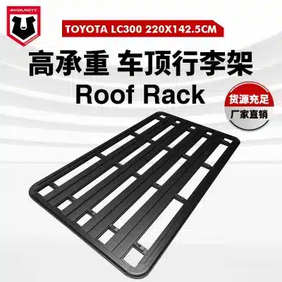 Aluminum Alloy Roof Rack Luggage Platform Storage Cargo Carrier for Toyota Land Cruiser LC300 Aluminum Alloy Roof Rack Luggage Platform Storage Cargo Carrier for Toyota Land Cruiser LC300