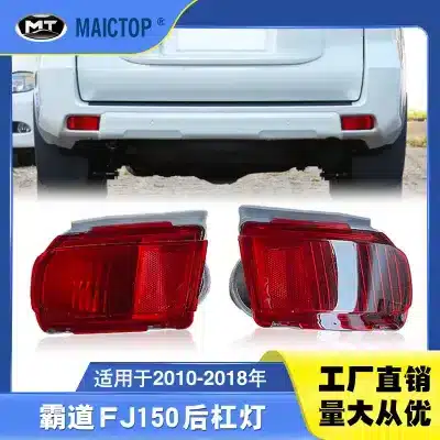 Rear Bumper Fog Light Reflector Lamp Assembly for Toyota Land Cruiser Prado FJ150 2010-2018, Left and Right Side Replacement