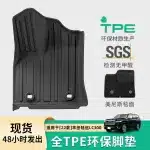 TPE Rear Seat Back Protector Mats for 2022-2024 Toyota Land Cruiser LC300 7-Seater, All-Weather Cargo Liners