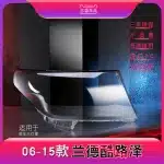 Headlight Lens Cover Clear Shell Replacement for 2007-2015 Toyota Land Cruiser LC200, PC Plastic