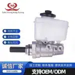 Brake Master Cylinder 47028-60020 for Toyota Land Cruiser Prado TRJ120 GRJ120 RZJ120