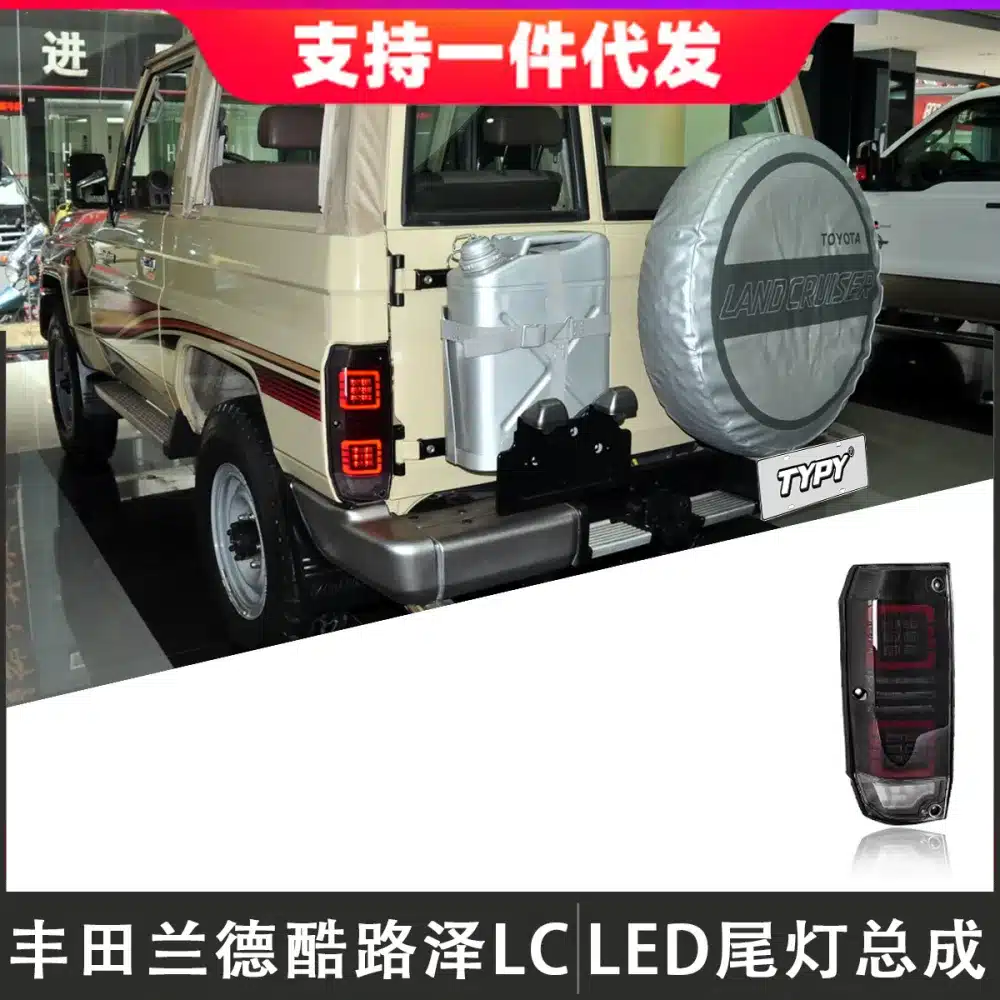 O1CN01pQaPRD1N4ppvrZCc7_2211453921517-0-cib.jpg