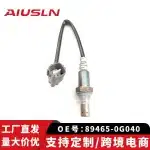 Downstream Rear Oxygen Sensor 89465-0G040 for Toyota Land Cruiser Prado GRJ120 1GR-FE