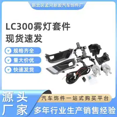LED Front Fog Light Assembly for 2022-2024 Toyota Land Cruiser LC300, Front Bumper Driving Lamps Kit LED Front Fog Light Assembly for 2022-2024 Toyota Land Cruiser LC300, Front Bumper Driving Lamps Kit