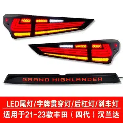 LED Rear High Mount Third Brake Light Assembly for 2020-2024 Toyota Highlander, Red Lens LED Rear High Mount Third Brake Light Assembly for 2020-2024 Toyota Highlander, Red Lens