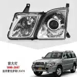 Passenger Side Headlight Lens Housing Assembly for 1998-2007 Lexus LX470, Non-Xenon Halogen Type, Green Tinted Glass