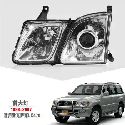 Passenger Side Headlight Lens Housing Assembly for 1998-2007 Lexus LX470, Non-Xenon Halogen Type, Green Tinted Glass Passenger Side Headlight Lens Housing Assembly for 1998-2007 Lexus LX470, Non-Xenon Halogen Type, Green Tinted Glass