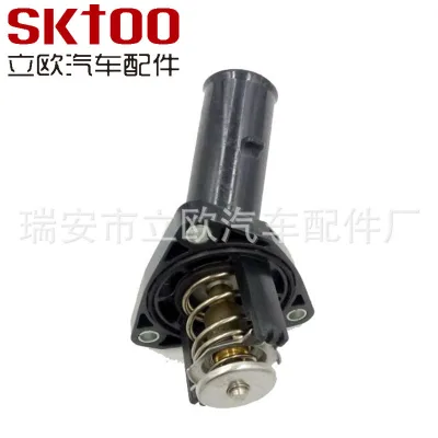 Engine Coolant Thermostat Assembly with Housing for Toyota Land Cruiser Prado 4000 GRJ120 4.0L, OEM 16031-31011 16031-0P010