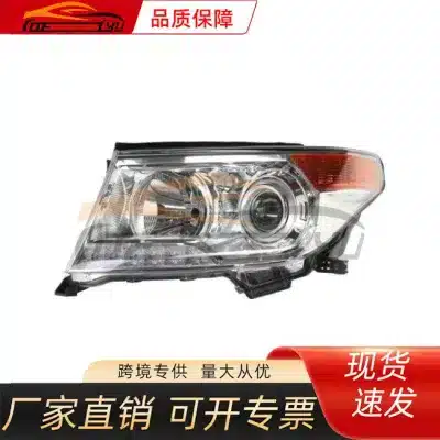 Headlight Lens Housing Replacement for 2012-2015 Toyota Land Cruiser FJ200 LC200, PC Material, OE L81185-60F2 Headlight Lens Housing Replacement for 2012-2015 Toyota Land Cruiser FJ200 LC200, PC Material, OE L81185-60F2