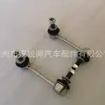 Front Stabilizer Sway Bar End Links Left and Right for 2022-2024 Toyota Land Cruiser LC300, Pair OE# 48830-60070 48840-60010