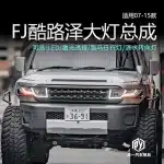 Full LED Laser Headlight Assembly for 2007-2015 Toyota FJ Cruiser, Integrated Dynamic DRL and Sequential Turn Signal, Pair