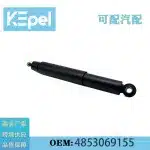 Rear Right Shock Absorber Assembly for Toyota Land Cruiser 100 UZJ100 HDJ100 1998-2007, OE 48530-69155