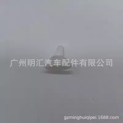 O1CN01rd8FD42DfLJCLgYJg_2206700808636-0-cib.jpg