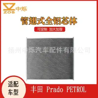 All-Aluminum 2/3 Row Radiator Core for Toyota Prado 120 Series 2.7L/4.0L Petrol 2002-2009 All-Aluminum 2/3 Row Radiator Core for Toyota Prado 120 Series 2.7L/4.0L Petrol 2002-2009