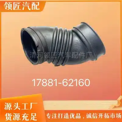 Engine Air Intake Filter Hose 17881-62160 for Toyota Land Cruiser Prado VZJ95 LC95 3.4L V6 Engine Air Intake Filter Hose 17881-62160 for Toyota Land Cruiser Prado VZJ95 LC95 3.4L V6