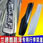 6Pcs Roof Rack Rail End Cap Cover Shell Replacement for Toyota Land Cruiser LC200 2008-2020, Black ABS