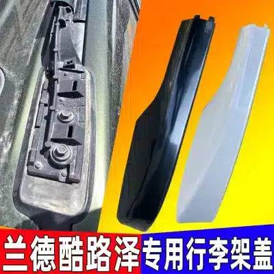 6Pcs Roof Rack Rail End Cap Cover Shell Replacement for Toyota Land Cruiser LC200 2008-2020, Black ABS 6Pcs Roof Rack Rail End Cap Cover Shell Replacement for Toyota Land Cruiser LC200 2008-2020, Black ABS