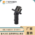 Engine Coolant Thermostat with Housing Assembly 16031-31011 for Toyota Land Cruiser Prado 4000 Lexus GRJ120