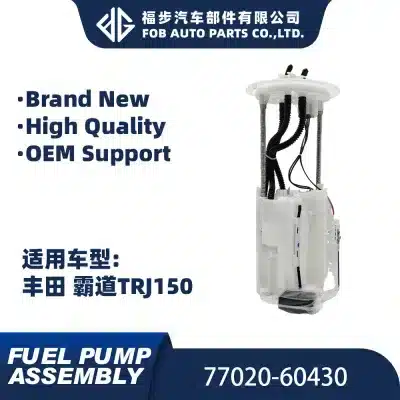 Fuel Pump Assembly with Sending Unit for Toyota Land Cruiser Prado GRJ150 77020-60430 Fuel Pump Assembly with Sending Unit for Toyota Land Cruiser Prado GRJ150 77020-60430