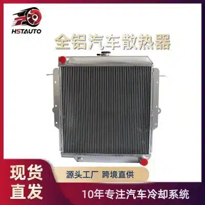 4-Row All-Aluminum Radiator for Toyota Land Cruiser 73 70 75 Series HZJ73 1990-2001 4-Row All-Aluminum Radiator for Toyota Land Cruiser 73 70 75 Series HZJ73 1990-2001