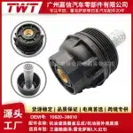 Engine Oil Filter Housing Cap Assembly 15620-38010 for Toyota Land Cruiser, Sequoia, Lexus LX570 LX460 GS460 LS460