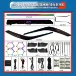 Interior LED Atmosphere Ambient Light 22-Lamp Starry Sky Kit for 2019-2024 Toyota Corolla Levin Allion