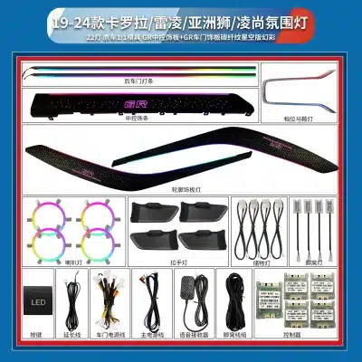 Interior LED Atmosphere Ambient Light 22-Lamp Starry Sky Kit for 2019-2024 Toyota Corolla Levin Allion