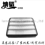 Engine Air Filter Replacement 17801-51020 for Toyota Land Cruiser LC200 4.5L Diesel 2016-On
