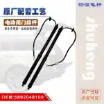 Rear Right Power Hatch Lift Support Strut for 2020-2023 Toyota Harrier Venza AXUH85 MXUA80, OE 68910-48120