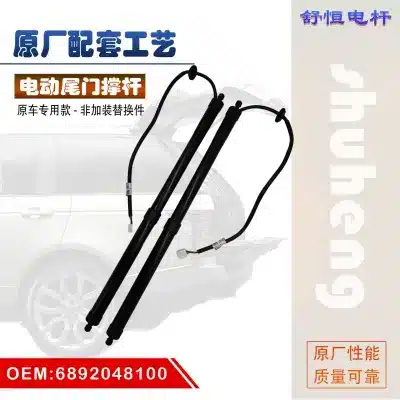 Rear Right Power Hatch Lift Support Strut for 2020-2023 Toyota Harrier Venza AXUH85 MXUA80, OE 68910-48120 Rear Right Power Hatch Lift Support Strut for 2020-2023 Toyota Harrier Venza AXUH85 MXUA80, OE 68910-48120