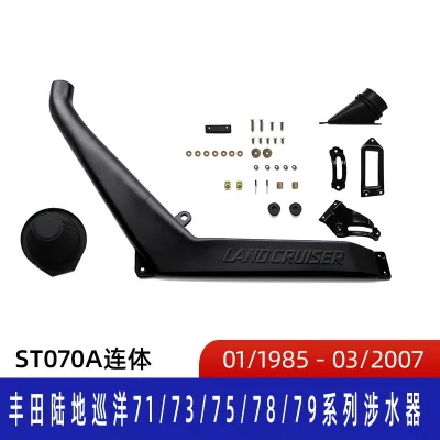 4×4 Off-Road Snorkel Kit Right Side Intake for Toyota Land Cruiser LC70 Series 71/73/75/78/79 (1985-2007) 4×4 Off-Road Snorkel Kit Right Side Intake for Toyota Land Cruiser LC70 Series 71/73/75/78/79 (1985-2007)