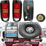 LED Rear Taillight Assembly for Toyota Land Cruiser LC76 LC70 FJ70 (1984-2021), Waterproof Brake Tail Light