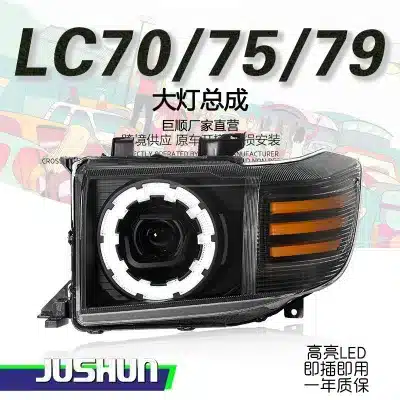 LED Headlight Assembly with Plum Blossom DRL and Sequential Turn Signal for Toyota Land Cruiser LC70 LC75 LC79 2002-2023