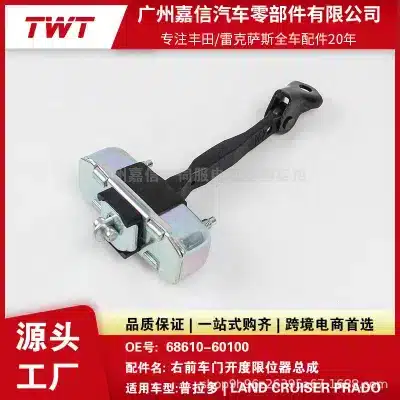 Front Right Door Limiter Check Strap Assembly 68610-60100 for Toyota Land Cruiser Prado 120 Series 2002-2009 Front Right Door Limiter Check Strap Assembly 68610-60100 for Toyota Land Cruiser Prado 120 Series 2002-2009
