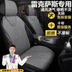Genuine Leather Car Seat Covers Set for Lexus ES200 ES300h RX300 NX260 LC, Four-Season Breathable Protection
