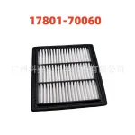 Engine Air Filter Element for Toyota Land Cruiser 300 Series FJA300 GRJ300 VJA300, Replaces 17801-70060