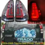 Rear LED Tail Light Assembly for 2003-2009 Toyota Prado Land Cruiser LC120 Brake Reverse Lamp