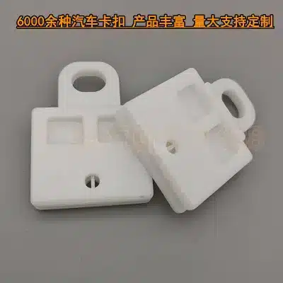 Window Regulator Glass Lift Bracket Clip Large Size compatible with Toyota Camry Corolla Vios Reiz Window Regulator Glass Lift Bracket Clip Large Size compatible with Toyota Camry Corolla Vios Reiz
