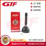 Front Outer CV Joint Outer Ball Cage Replacement for Toyota Land Cruiser FZJ105 FJ79 (2002-Up), OE 43405-60100 43405-60110